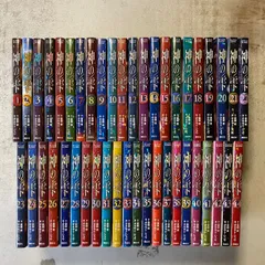 初版多数】神の雫全44巻完結セット