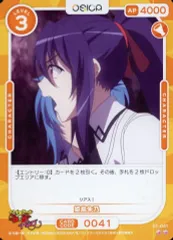 OSICA ハイスクールd×d 未開封 5BOX シュリンク付き OSICA ハイスクールD×D カートン 封入率‼️ オシカ | ☆飽き性