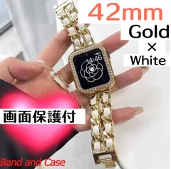 42mm ゴールドホワイト　画面保護付き　アップルウォッチ　カバー　キラキラ　ケース　チェーンベルト　バンド　セット　レザー