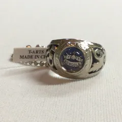 家庭教師ヒットマンREBORN ボンゴレリング 大空のリング キーホルダー