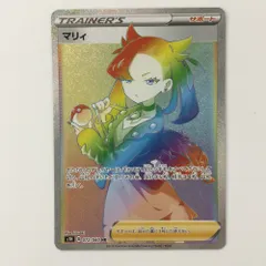 ポケモンカード マリィ HR  訳あり 61nlCcgTLEL._AC_SY200_QL15_.jpg