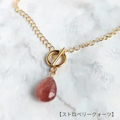 美品☆K18YG☆大きなストロベリークォーツ18.73ct+ダイヤトップ-