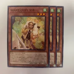 2025年最新】WAKE CUP！ マキの人気アイテム - メルカリ