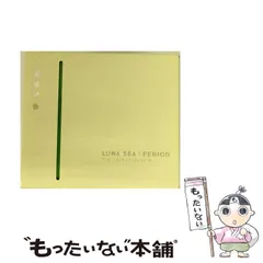 2026年最新】LUNA sea cd ピリオドの人気アイテム - メルカリ