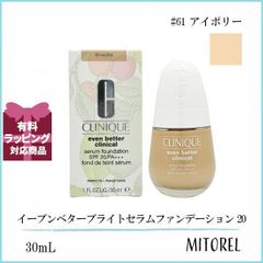 クリニーク CLINIQUE  イーブンベターブライトセラムファンデーション 20 30mL #61 アイボリー【165g】誕生日 プレゼント ギフト