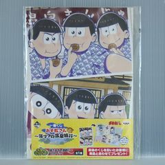 이치 반 쿠지 오소 마츠 씨 년 소나무의 온천 여행 라스트 원상 신작 가득! 포토 북 - Mr. Osomatsu / Osomatsu-san "Osomatsu-san Nenmatsu u no Onsen Ryokou" Photo Book