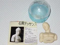 2025年最新】石膏デッサン入門の人気アイテム - メルカリ 2025年最新】石膏デッサン入門の人気アイテム - メルカリ