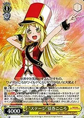 2025年最新】ヴァイスシュヴァルツ バンドリこころの人気