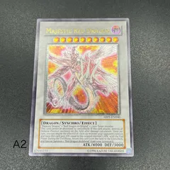 遊戯王 韓国版・ABPF-KR040・セイヴァー・デモン・ドラゴン・レリーフ 遊戯王 セイヴァー・デモン・ドラゴン レリーフ 【ABPF】の通販