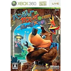XBOX360ソフト バンジョーとカズーイの大冒険 ガレージ大作戦 初回限定版(S73-00066) 日本マイクロソフト