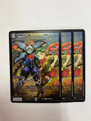本能寺カレン＆カオスマントラ 裏切のヒロイン 原作シク 25EX SPR㊙ 本能寺カレン＆カオスマントラ ー裏切のヒロインー(DM25EX1 SPR3
