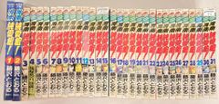 d*4様 週刊少年マガジン 1990年43号 【新連載】湘南純愛組！/ 藤沢とお