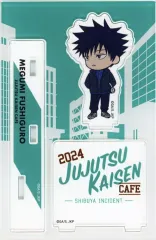 【中古】アクリルスタンド・アクリルパネル 伏黒恵 「呪術廻戦カフェ2024 渋谷事変 ミニキャラアクリルスタンド」