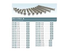 人気商品】OPパーツ OP.1503 タミヤ(TAMIYA) バギー用アルミ