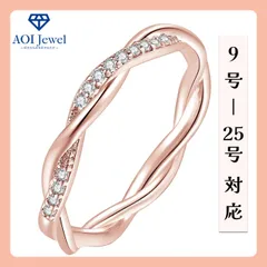 【送料無料！】指輪 レディース ジルコニア リング ピンキーリング 韓国 ファッション ピンク [L006]