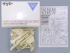 海洋堂 FSS 1/15 レオパルド・クリサリス※パーツ袋開封済み 海洋堂 FSS 1/15 レオパルド・クリサリス※パーツ袋開封済み 模型