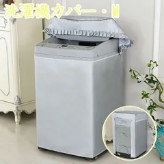 2024年最新】7Kg 洗濯機の人気アイテム - メルカリ