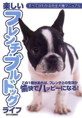 2024年最新】犬種の人気アイテム - メルカリ