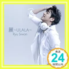 2025年最新】麗 ~ULALA~の人気アイテム - メルカリ