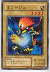 遊戯王 ミラージュ ノーマル LB-20