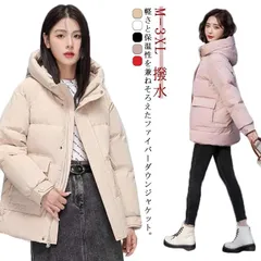 中綿ジャケット レディース ダウンジャケット ファイバーダウン 中綿 ブルゾン ジャケット フード付き ダウンコート ショート丈 秋冬 アウター 軽量 厚手 あたっか 撥水 防寒 保温 中綿コート 防#erika7677