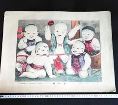 彩色◆砂目石版画◆子供 戦前 明治 時代物 美術石版社 版画 アンティーク コレクション 骨董 古美術