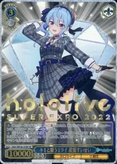 2025年最新】キミと願うミライ 星街すいせいの人気アイテム - メルカリ