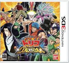 3DS-トリコ グルメガバトル!