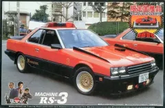 2025年最新】西部警察 RS-3の人気アイテム - メルカリ