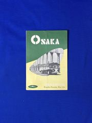 C1285c●【パンフ】 「OSAKA」 大阪観光バス株式会社 観光/みどころ/観覧料/主な観光コース/略図/四季/営業案内/リーフレット/昭和レトロ