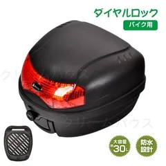 Racktime TourBox ツアーボックス　自転車　リアボックス　トランク Racktime TourBox ツアーボックス 自転車 リアボックス トランク