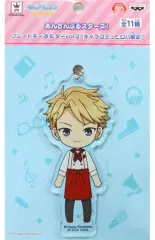 【中古】キーホルダー・マスコット(キャラクター) 鳴上嵐 プレートキーホルダーvol.2 「あんさんぶるスターズ!」 キャラコミュヒロバ限定