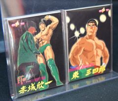 北斗の拳 名台詞3D パネルポスター 第1弾 2種セット ケンシロウ ジャギ
