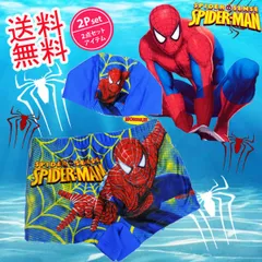 スパイダーマン 水着 子供 スイムキャップ付き２点セット 幼稚園・保育園にも♪100cm 110cm 120cm 130cm 1400cm 150cm