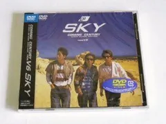 ミュージック Coming Century/SKY ミュージック Coming Century/SKY Amazon.co.jp: SKY [DVD