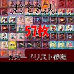 カード検索 ｜ Z/X - Zillions of enemy X - ゼクス公式サイト