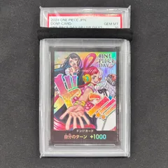 ONE PIECE - 【PSA10】ドン!!カード (Ado&amp;ウタ) 開封済み PROMO PSA10 ウタ ado ドンカード ONE PIECE DAY2 限定プロモ - メルカリ