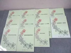 2025年最新】北海道情報大学の人気アイテム - メルカリ