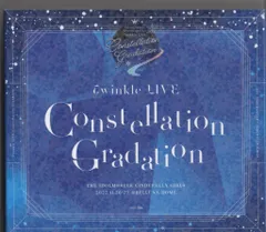 2025年最新】TWINKLE live constellation gradationの人気