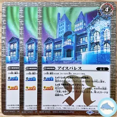 2025年最新】氷の家令ライサの人気アイテム - メルカリ 2025年最新】氷の家令ライサの人気アイテム - メルカリ