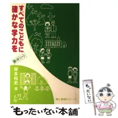 2024年最新】部落問題の人気アイテム - メルカリ