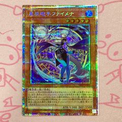 遊戯王 wcs2023 ブラックマジシャンガール ars10+ Aランク】ブラック・マジシャン・ガール（WCS2023 PSA10 25th