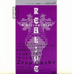 L'Arc～en～Ciel REALIVE DVD ラルク ライブDVD リアル - メルカリ