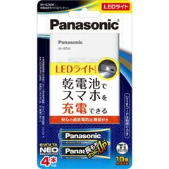 【 新品 未開封 】   パナソニック 乾電池式モバイルバッテリー BH-BZ40K 未使用 送料無料