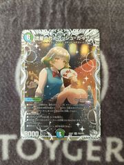 MTG アガサの魂の大釜 日本語 1枚 - メルカリ