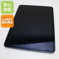 超美品 iPad mini Wi-Fi 32GB ブラック M222 超美品 iPad mini Wi-Fi32GB ブラック 即日発送 タブレットApple 本体