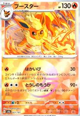 ブースターex 1st Ed ホロンの研究塔ハーフデッキ 004/015 - メルカリ