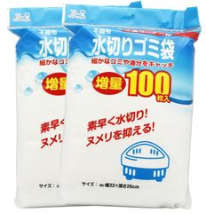 新品 ZB-4927 2個セット 100枚 増量 ゴミ袋 三角コーナー用 不織布 ネット 水切り 全家協