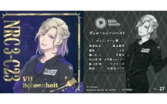 【中古】食玩 ステッカー・シール 27.ヴィル・シェーンハイト(レア) 「ディズニー ツイステッドワンダーランド キャンディグミ3」