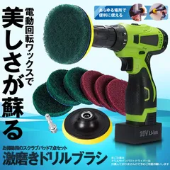 電動掃除用ブラシ ドリルブラシ 7点セット 電動 ポリッシャー 電動ドライバー 掃除用ブラシ お風呂掃除ブラシ 風呂掃除 台所掃除 六角軸電動ドリルに適応 キッチン バスルーム タイル掃除 カーペット 洗車用 大掃除 ポリッシャー バフのサムネイル